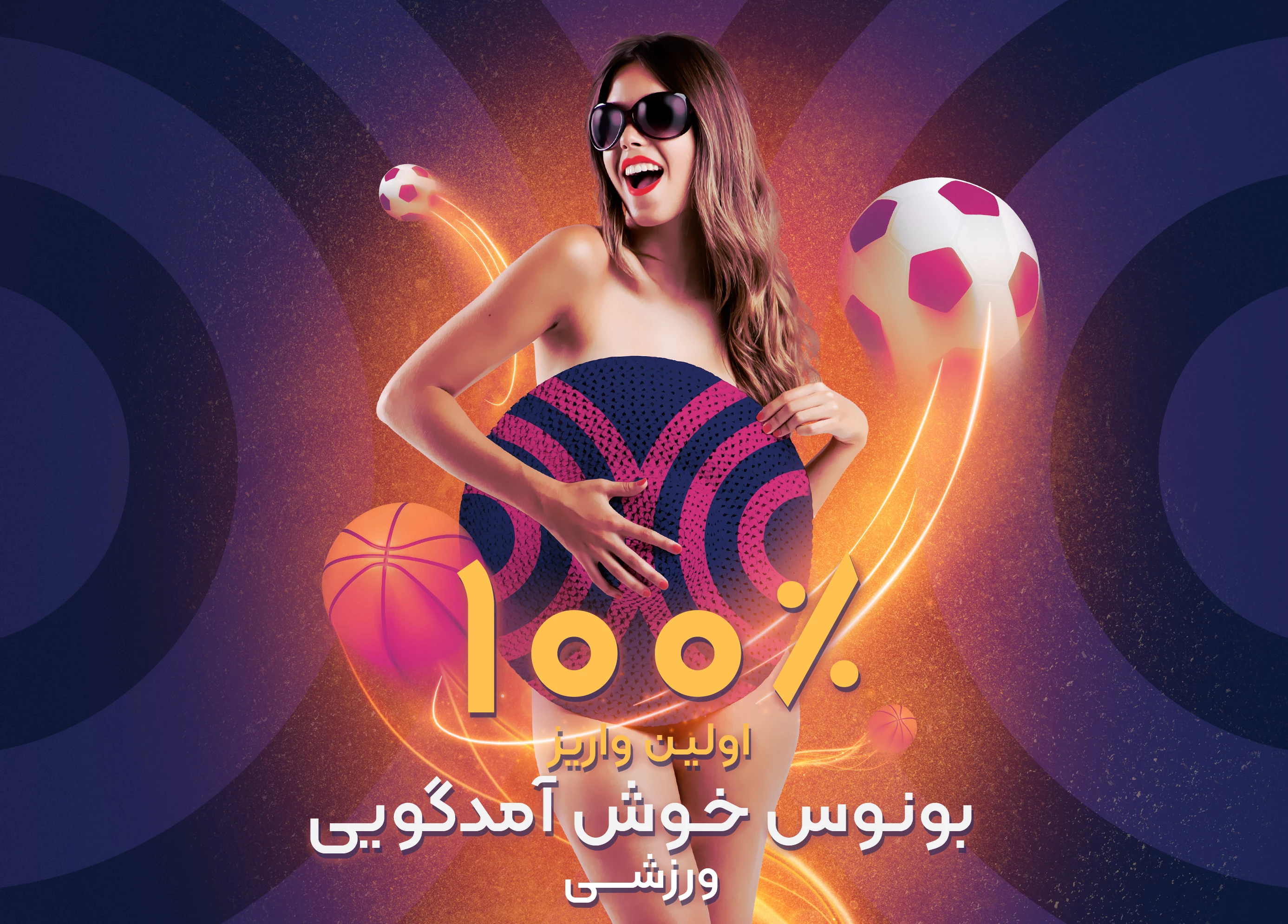 943-فانیکس-بت-بونوس-خوش-آمدگویی-ورزشی-16788988447811.webp?v=1753097420